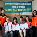 하나의원 이미지