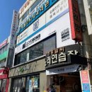 로이드밤신흥역점 네이버블로그