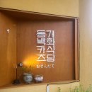 카츠와 이미지