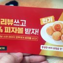 60계상주점