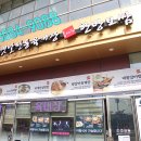 육대장 원시역점