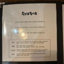 육회말투아웃 (송탄점) 네이버블로그