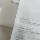 영림인테리어스로 유명한 온마루에서 리모델링하기