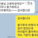 삼성영어셀레나서종영어교습소