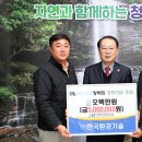 한국환경기술