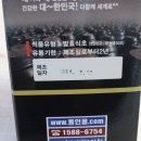 동인바이오 이미지