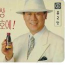 현석 이미지