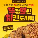 연돈볼카츠 - 영등포구 문래로 79-4 | 연돈볼카츠