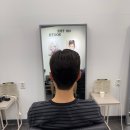 이감미용실