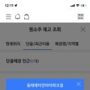 부산지니