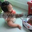 누네안경원 | 대구 대명독일안경원(대구 시기능훈련센터) 소아 사시 약시 난시 원시 다 있는 15개월 아기
