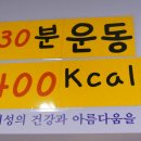 커브스율하클럽 네이버블로그