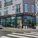 박정일코다리조림 - 남양주시 | 박정일코다리조림