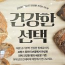 곤트란쉐리에 - 중구 난계로15길 63 | 곤트란쉐리에