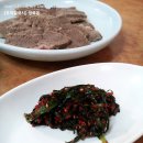 우리밀국시 - 성북구 | 우리밀국시