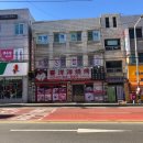 (주)희양양