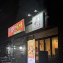 오빠통닭첨단점 이미지