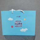 어린이홍삼젤리 농협안심녹용 제품 녹용홍삼스틱으로 아이튼튼하게 키워요!