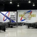 바투컨설팅 | 서울시와 함께하는 2023 인터네셔널 키스포츠페스티벌 #키스페 #백프로 #PT재석