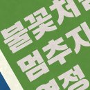 릭스(Rix) 이미지