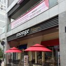 몽쥬빠티세리 이미지
