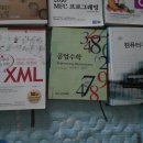 [전공책 팝니다]C++,자바,인공지능,이산수학,플래시,컴네,자료구조,MFC,XML,공업수학,컴퓨터구조론 이미지