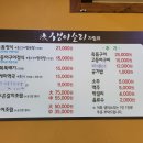 생이소리 이미지