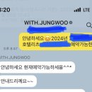 정지용사진관