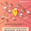 아름드리유통