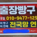 생초IC휴게소