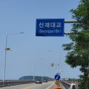 선재주유소 이미지