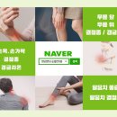 청담경희소순필한의원 이미지