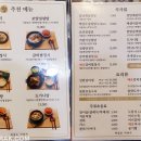 설담재 설렁탕 이미지