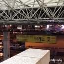 명가한우곱창전문 이미지