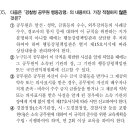 동형 9회 5번 이미지