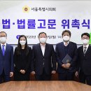 변호사박재영법률사무소 이미지