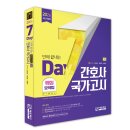 세븐7데이즈 이미지