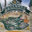 아름종합쇼핑