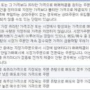 주식시장별 매매안내 이미지