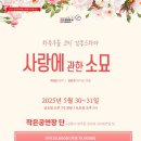 사랑에 관한 소묘 네이버블로그