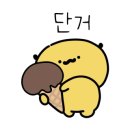 (주)구래유통