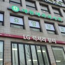 우리실버요양보호사교육원