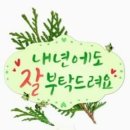 미소방