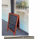 손이치과의원 이미지