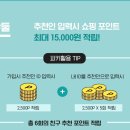 피키 - 수성구 동원로 100 | 피키