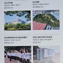 마사마을회관 | 2024. 제7회 창원조각 비엔날레, 큰 사과가 소리 없이, 24. 9.27~ 11.10, 창원 복합문화센터 동남 운동장