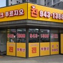 파크푸르지오진공인중개사사무소 이미지