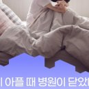 청북솔약국 이미지