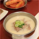 명가원설농탕 이미지