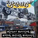 영진지업사 | ▪️《방산시장》 떡or베이킹 재료 /포장재료 / 박스맞춤/ 한지 / 새로피엔엘
